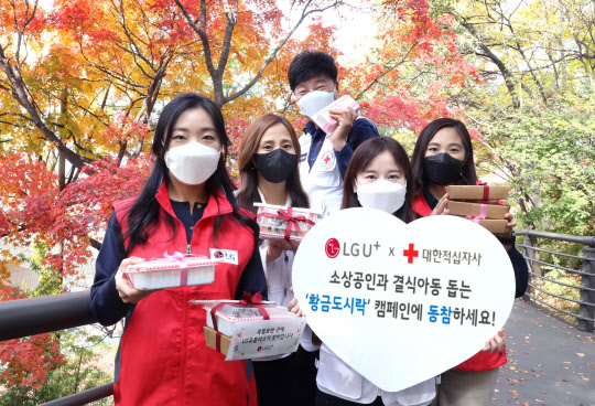 LG유플러스 제공